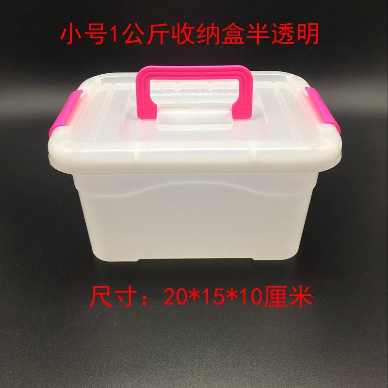 1半透明