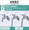 Venta Directa de Fábrica Grifo para Lavadora de Acero Inoxidable para el Hogar de Agua Fría Única Montado en la Pared de Latón Grifo de Boquilla Puntiaguda de Apertura Rápida Transfronterizo