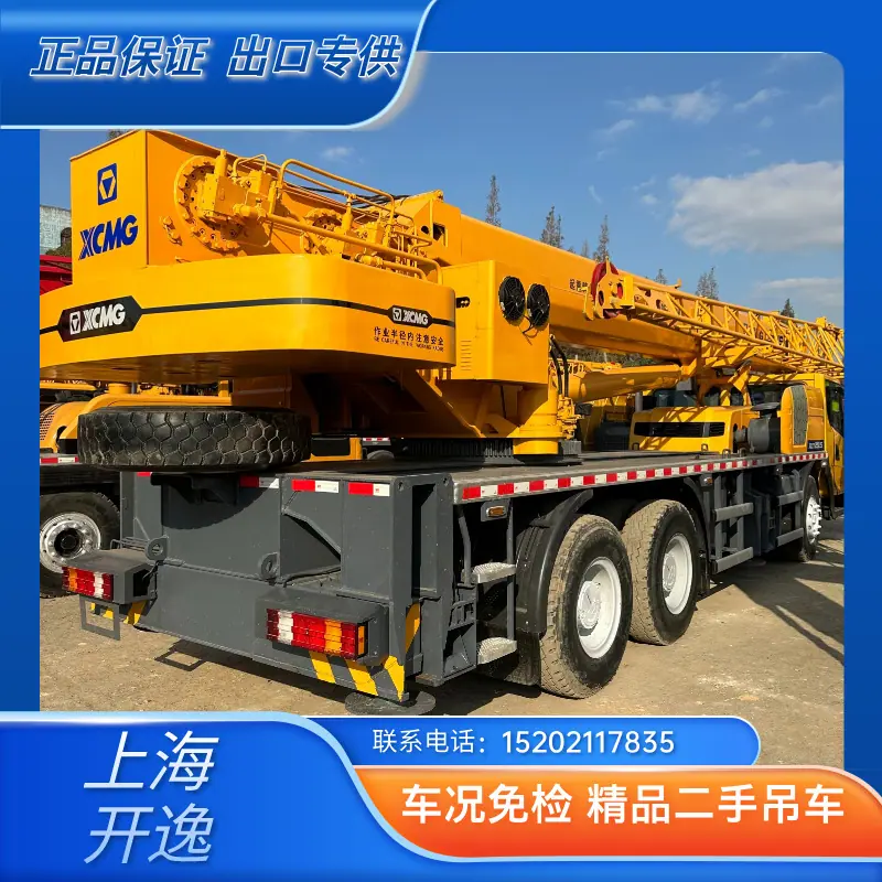 xct25l5 (5)