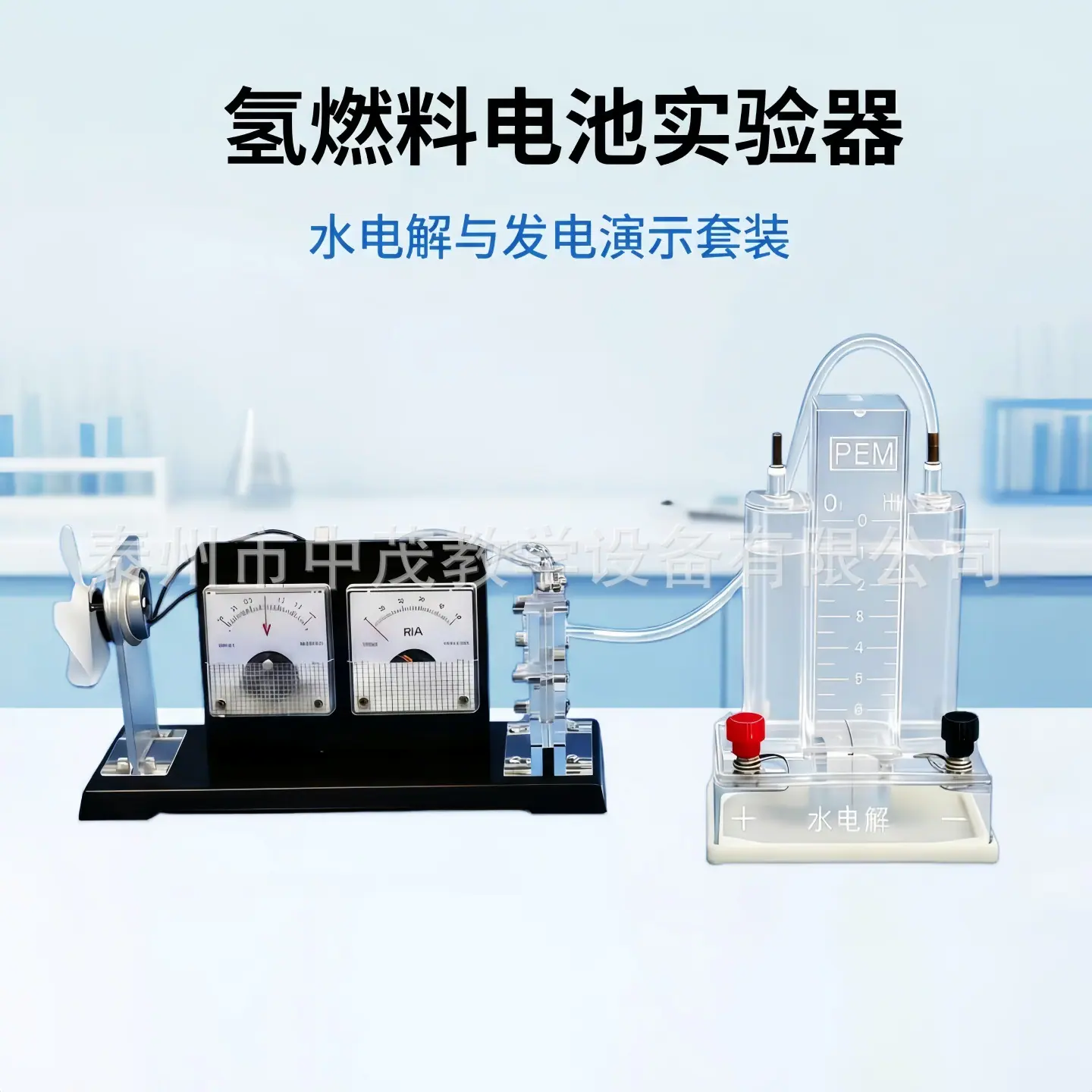 氢燃料 5.241.jpg