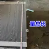 Tornillo radiadores de compresor de aire 7.5 15 22 37kW enfriadores, intercambiadores de calor Baode hechos a medida