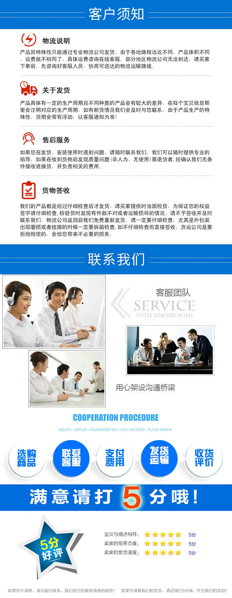 通用详情6.jpg