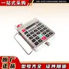 Accesorios del Sistema de Control Electrohidráulico de Maquinaria de Carbón de Zhengzhou Dispositivo de Control Remoto Inalámbrico a Prueba de Explosiones Fyf20 para Uso en Minería