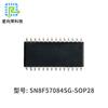 Desenvolvimento de Programa de Microcontrolador Songhan SN8F57084SG Cafeteira Pote de Saúde Chip IC Desenvolvimento de Programa MCU