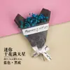 Dia dos Namorados Mini Ginásio Flores Secas Buquê Pequeno Enfeites para Bolo de Aniversário Decoração de Festa Festival Tanabata Plug-in Presente