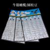 Venta al por mayor de fábrica frijol espacial de tendón de res frijol espacial Taiwan competitivo para pesca grande, mediano y pequeño frijol espacial de oliva de tendón de res