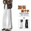 Nueva colección de otoño: Pantalones de chándal camuflados a rayas, longitud extendida para personas altas, pantalones casuales, 190cm, 115, pierna recta, pierna ancha, pantalones deportivos