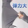 Mangas de hielo extendidas y ensanchadas de seda de hielo para hombres, mangas de protección solar sueltas de verano de gran tamaño, mangas anti-ultravioleta, mangas de brazo
