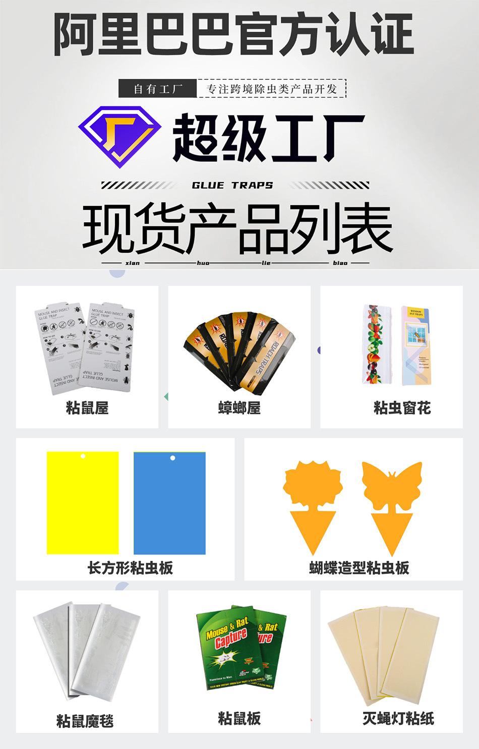 官方认证