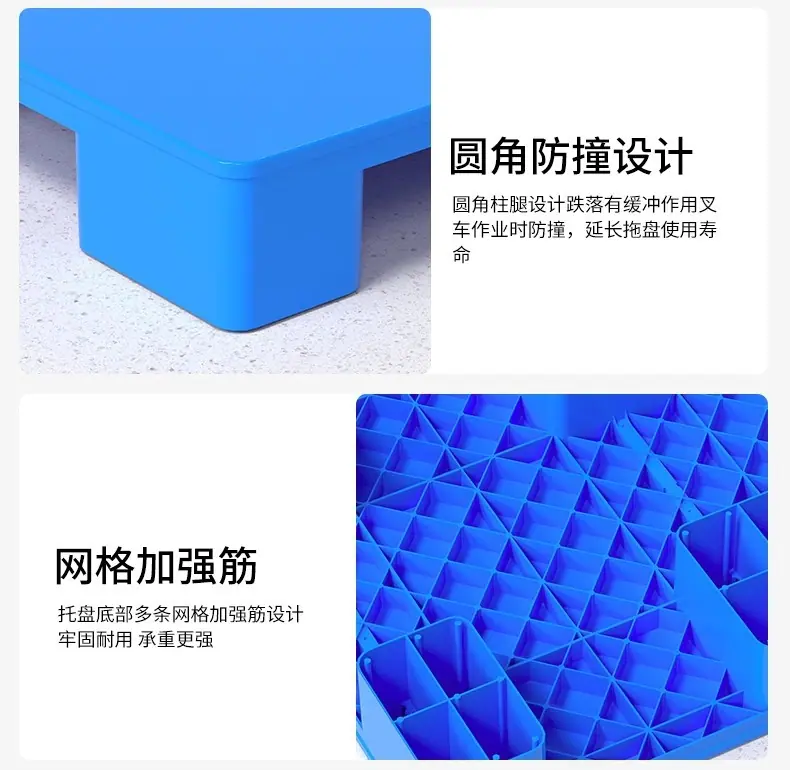平板细节详情