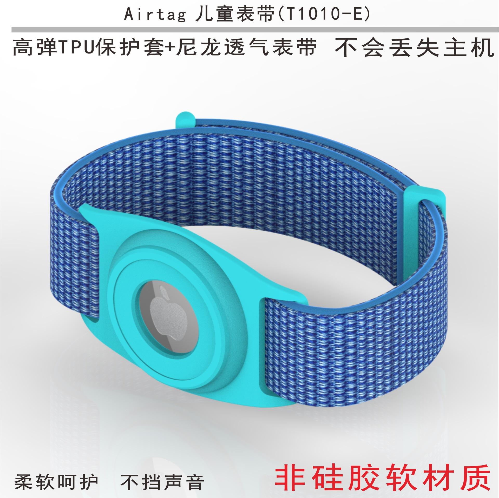 T1010E儿童表带主图-2.jpg
