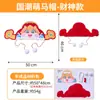 Kit de Material para Fazer Chapéu de Ano Novo Chinês 2026 Tecido Não Tecido Brinquedo de Presente Artesanal para Jardim de Infância