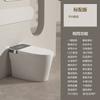 Inodoro inteligente integrado con tanque de agua, a prueba de salpicaduras de espuma, tapa abatible automática, inodoro inteligente Jin Baisheng baño U35