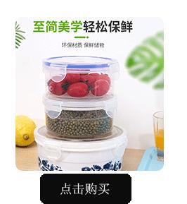 好物推荐123598_03