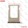 Nuevo Aleación de Aluminio Teléfono Móvil Tarjeta SIM Bandeja de Tarjeta Única con Anillo Impermeable Bandeja de Cintura Doble Tarjeta Adecuada para Teléfonos Móviles Apple