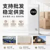 Rociador de Fragancia con Sensor Inteligente, Difusor de Aroma Automático, Difusor de Aroma Montado en Pared para Hoteles y Hogares, Rociador de Fragancia Recargable con Temporizador