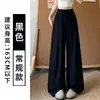 Pantalones Grises Anchos Relajados para Mujer, Nuevo Estilo de Verano, Estilo Perezoso, Cintura Alta, Ligeramente Elásticos, Sueltos y con Caída, Pantalones Casuales Adelgazantes
