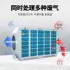 Caixa de Proteção Ambiental com Adsorção de Carvão Ativado Equipamento Industrial de Purificação de Gases Orgânicos Equipamento de Proteção Ambiental com Filtração por Adsorção de Carvão Ativado