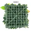 25*25cm Parede de Plantas Revestimento de Parede Gramado Decoração Floral Fundo Parede de Grama Plástica Estilo Samambaia Ins Alta Simulação