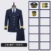 Conjunto de Uniforme de Trabajo de Guardia de Seguridad de Nuevo Estilo para Hombres, Ventas de Alta Gama, Propiedad Residencial, Hotel, Uniforme de Conserje para Primavera y Otoño