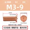 Fabricante de Dongguan Ponto Pt-M3M4M5M6M8 Pregos de Solda a Ponto Parafusos de Soldagem Armazenamento de Energia Parafusos de Soldagem Aço Carbono Cobreado