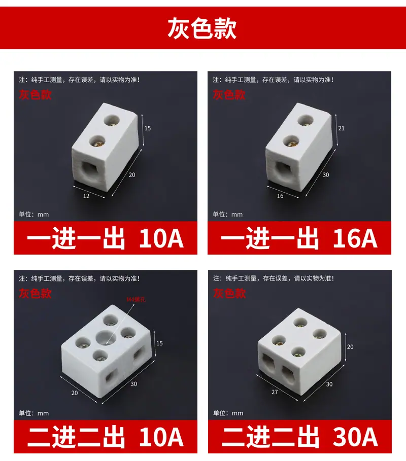 尺寸_03