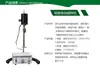Aparato de Destilación por Reflujo a Presión Reducida de Laboratorio STJ-1000ML Calentador de Matraz Condensador Dispositivo de Vacío