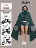 Nuevo Poncho de Lluvia para Ciclismo Madre e Hijo Doble Persona Impermeable Completo Transpirable Ampliado Engrosado Poncho de Lluvia para Doble Persona