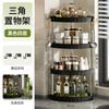 Estante de Almacenamiento de Cocina Estante para Especias Multifuncional Esquinero Colección Tienda Departamental Multicapa Estante de Almacenamiento de Cocina A partir de Una Pieza