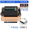 Caja Externa para Unidad Óptica de Laptop Sata a Usb3.0 Caja Externa Móvil para Unidad Óptica 12.7mm 9.5mm Haoge