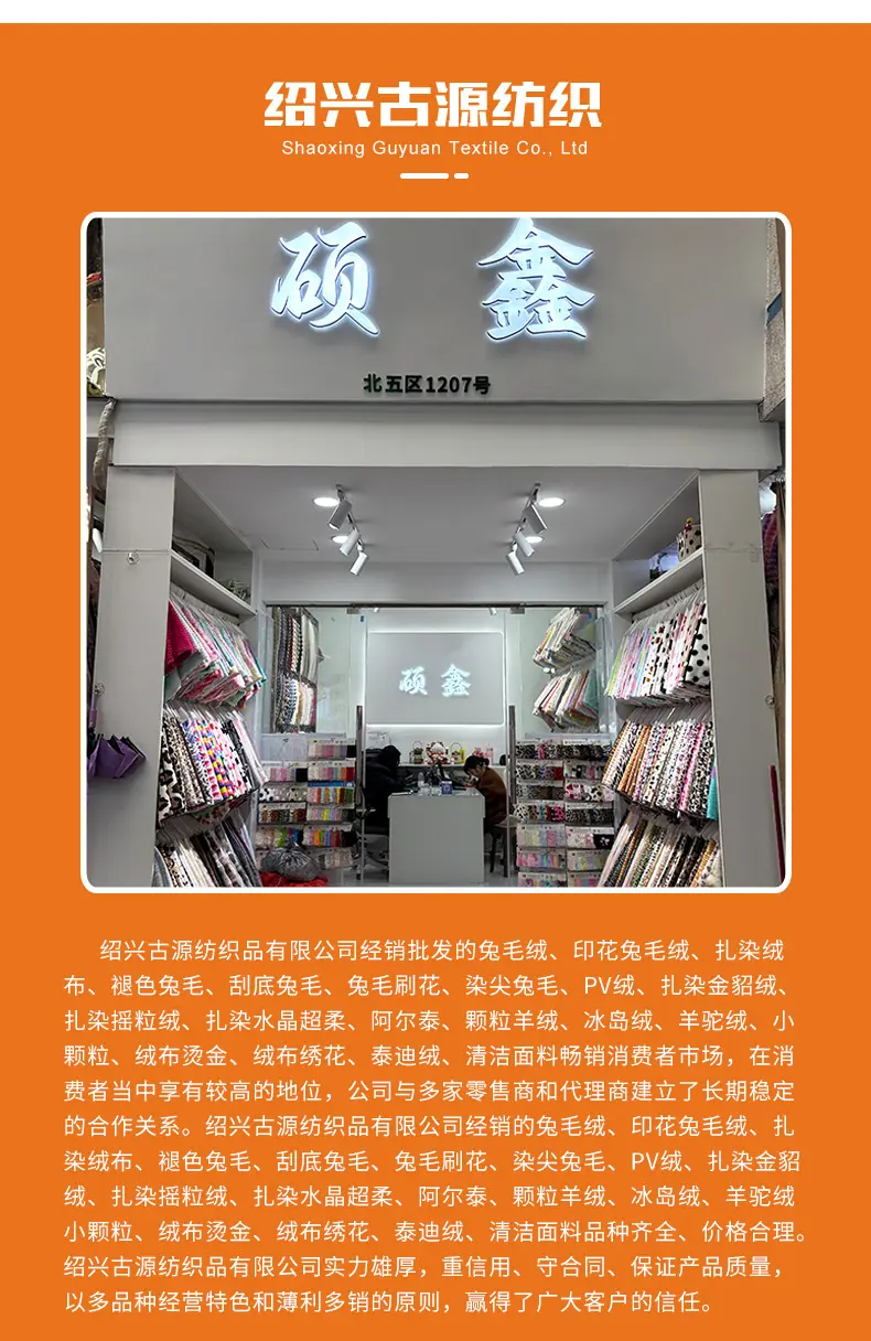 古源详情-水印版_13.jpg
