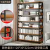 Estantería de Piso Estante de Almacenamiento Simple para el Hogar Estante de Acero y Madera Estante de Almacenamiento para Niños Estantería de Hierro Multicapa Estante de Almacenamiento