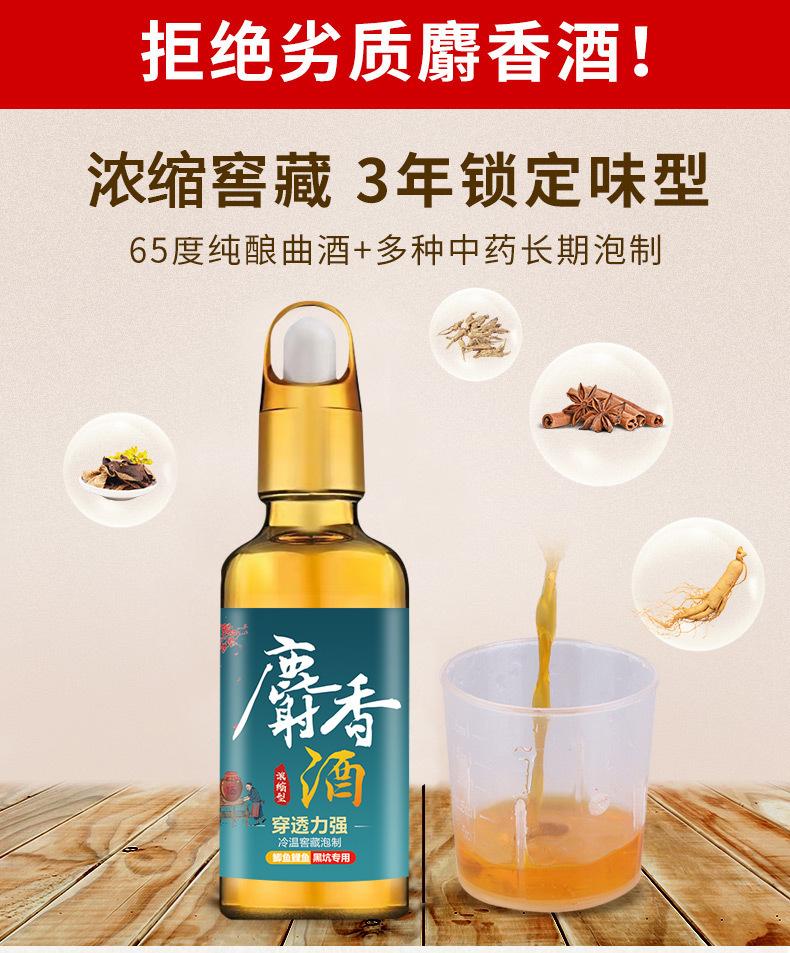 麝香酒-金瓶_02.jpg