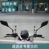 Parabrisas de motocicleta eléctrica parabrisas transparente parabrisas de coche eléctrico parabrisas de scooter para hombre ultra transparente