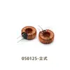 050125 inductor de anillo magnético de hierro-silicio-aluminio