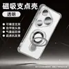Tazuo es Adecuado para Funda de Teléfono Móvil Huawei Puraxview con Soporte Pura90 Transparente P80P70Ultra Funda de Cobertura Completa