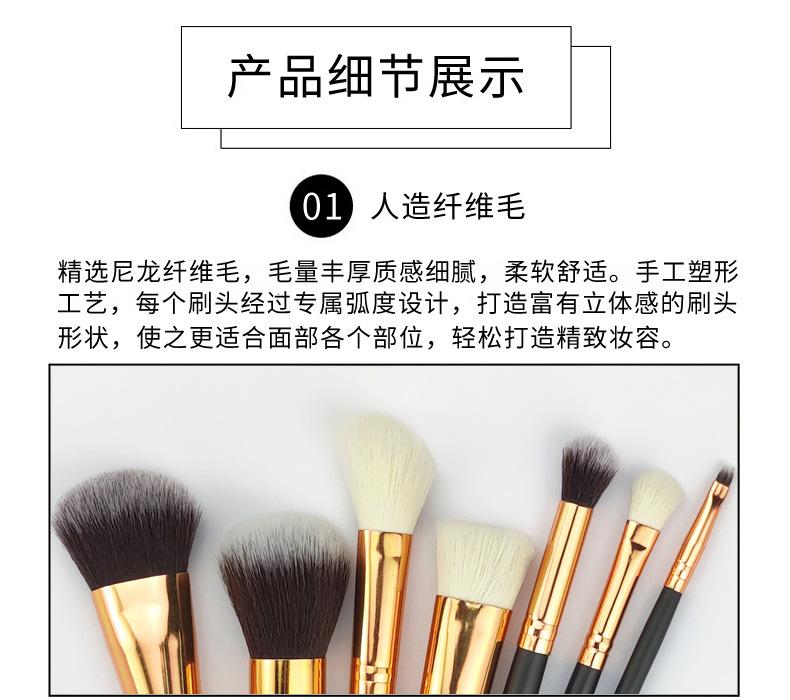 黑金棕白7支详情 (4).jpg