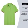 Ropa de Trabajo, Camisas Culturales Bordadas, Playeras, Camisas Polo, Ropa de Trabajo Estampada, Camisas de Manga Corta con Logo, Camisas Publicitarias para Centros Comerciales y Supermercados