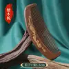 Peine de Madera de Durazno Natural Peine de Sándalo Dorado de Seda Peine Antiestático para la Caída del Cabello Peine para el Cabello de Mujer Peine Masajeador del Cuero Cabelludo Peine de Meridianos