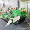 Colheitadeira e Debulhadora de Trigo, Arroz, Soja 25 HP Tudo-em-Um Colheitadeira Pequena para Montanhas e Colinas Debulhadora de Colza