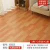 Piel para Piso Impermeable Engrosada Resistente al Desgaste Piso de Concreto Pegatina de Piso de PVC Tienda Recta Hogar Comercial Piso Alfombrilla de Goma Manta de Plástico