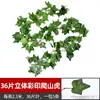Decoração de Teto Folha de Uva Rattan Simulado Tubo de Folha Planta Flor Videira Planta Flor Falsa Videira Planta Verde Atacado