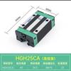 Guía deslizante lineal de precisión doméstica HGH15CA HGH20CA HGH25CA HGW20CC HGR