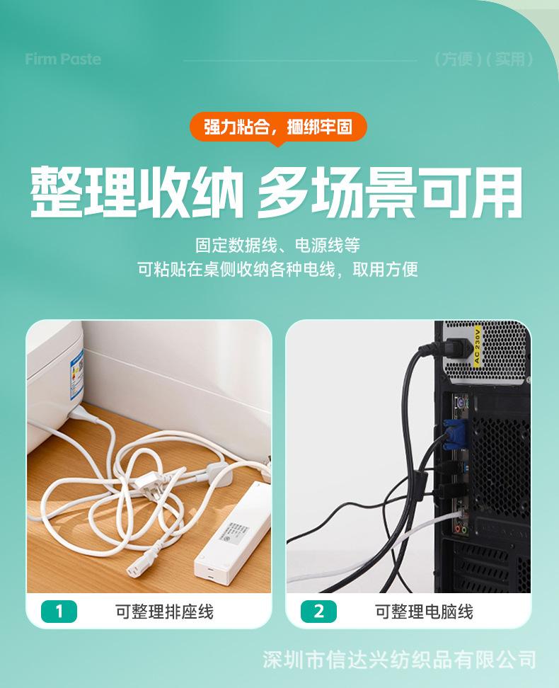 详情-深圳市信达兴纺织品有限公司-3_13