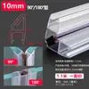 Tira Selladora para Puerta de Vidrio, Tira Cortavientos para Junta de Puerta de Ducha, Adhesivo Impermeable para Puerta y Ventana de Balcón sin Marco de Baño en Forma de H