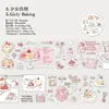 Cinta PET Mate Yanji - Patrón de Acuarela Dibujado a Mano de las Cuatro Estaciones, Impermeable y Duradera, Decoración Creativa para Collages y Diarios