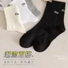 Calcetines con pantalones de tiburón para mujer, calcetines de longitud media hasta la pantorrilla, calcetines de exterior de moda, calcetines de baloncesto para suelo para hombre y mujer de la pareja de celebridades de internet, otoño e invierno