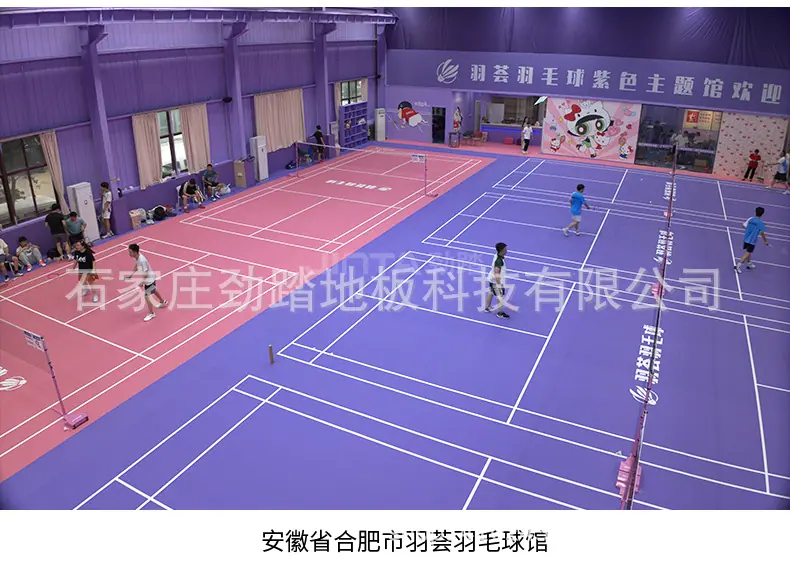 羽毛球详情2改_13.jpg