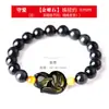 Obsidiana Negra Natural Pequeño Zorro Colgante de Nueve Colas Collar para Mujer Pulsera de Cristal de Obsidiana Dorada Llavero para Hombre Regalo