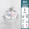 Lavabo Pequeño, Lavabo Triangular, Lavabo de Esquina para Baño Mini, Lavabo de Cerámica, Lavabo de Esquina para Balcón